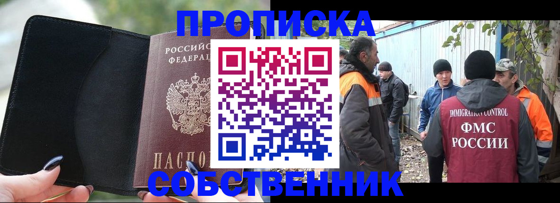 форма 3 в Магадане